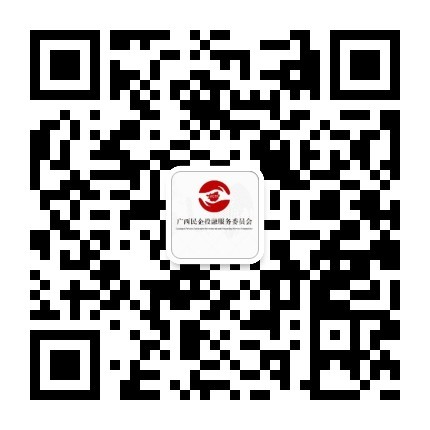 廣西泛桂助貸企業(yè)管理有限公司